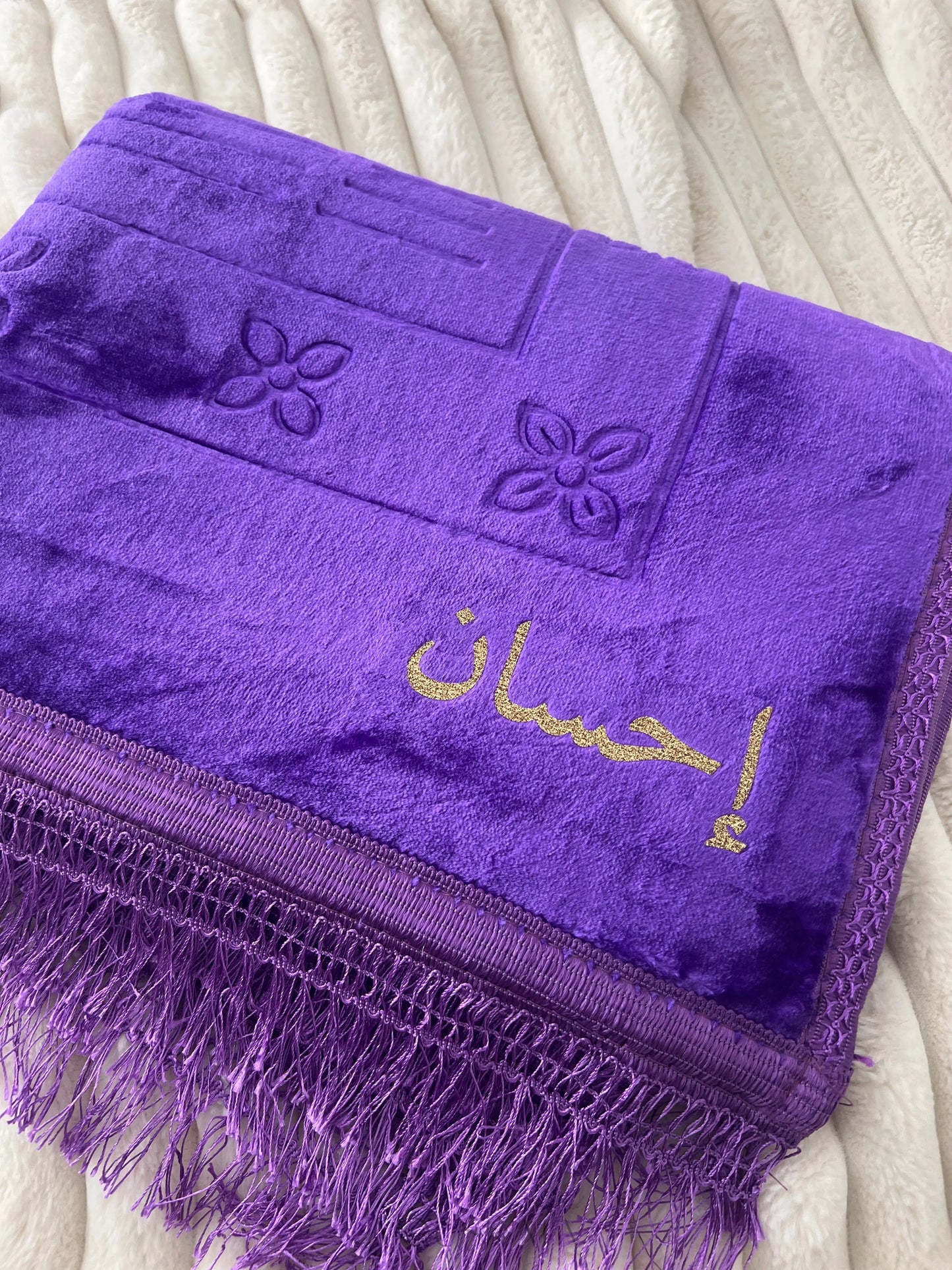 Tapis de prière personnalisé violet Yousraïa